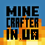 Іконка Minecrafter.in.UA - Анархія