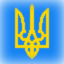 Іконка Український анархічний 2B2T IN Ukraine