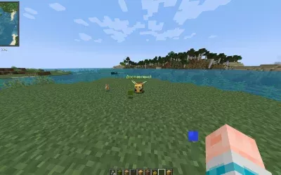 Скріншот українського сервера Minecraft Place of Lost Worlds (зображення 250)