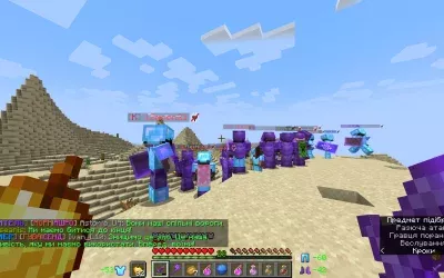 Скріншот українського сервера Minecraft Нуліфай (зображення 55)