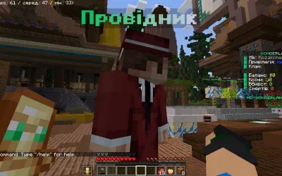 Скріншот українського сервера Minecraft WonderLand (зображення 19)