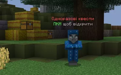 Скріншот українського сервера Minecraft TeamCube (зображення 247)
