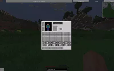 Скріншот українського сервера Minecraft EmelGame (зображення 234)