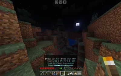 Скріншот українського сервера Minecraft EmelGame MCBE (зображення 20)