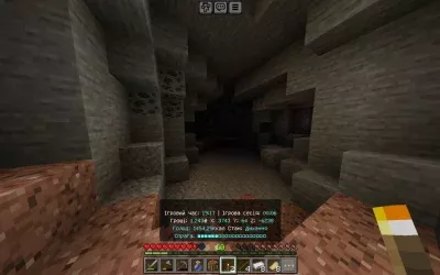 Скріншот українського сервера Minecraft EmelGame MCBE (зображення 21)