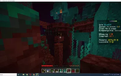Скріншот українського сервера Minecraft LuxorCraft (зображення 230)