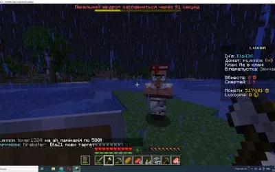 Скріншот українського сервера Minecraft LuxorCraft (зображення 231)