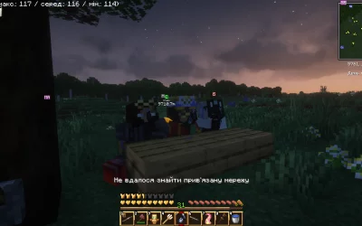 Скріншот українського сервера Minecraft Terrarium (зображення 183)