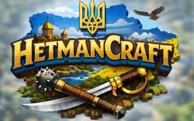 Скріншот українського сервера Minecraft HetmanCraft (зображення 191)