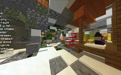 Скріншот українського сервера Minecraft Prosto-Land (зображення 207)