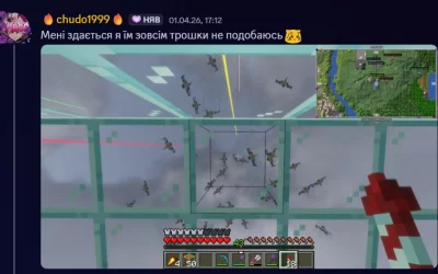 Скріншот українського сервера Minecraft Атлантида Едем (зображення 3)