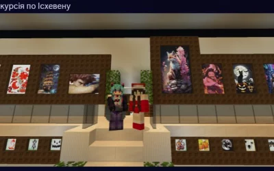 Скріншот українського сервера Minecraft Атлантида Едем (зображення 6)