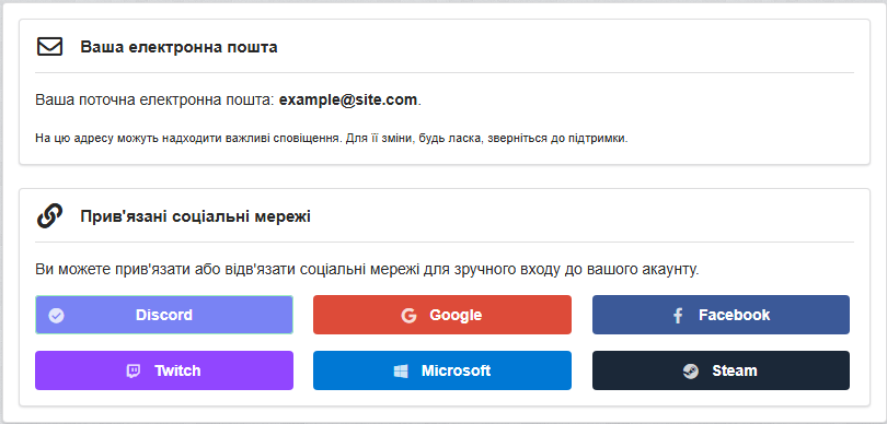 Соцмережі авторизація топ серверів майнкрафт