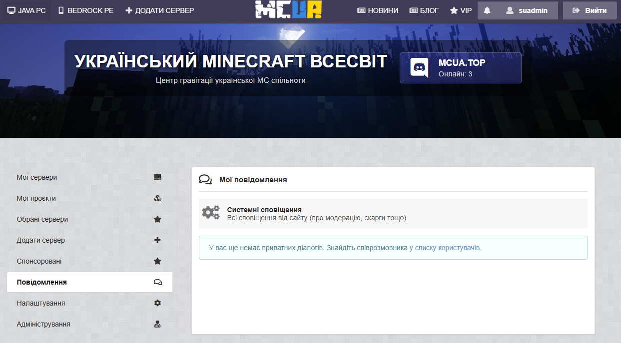 Система взаємодії манкйарфту