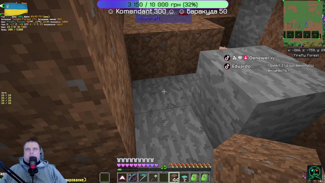 Stream snapshot