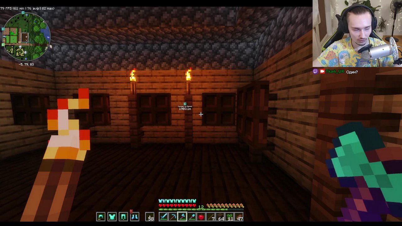 Stream snapshot