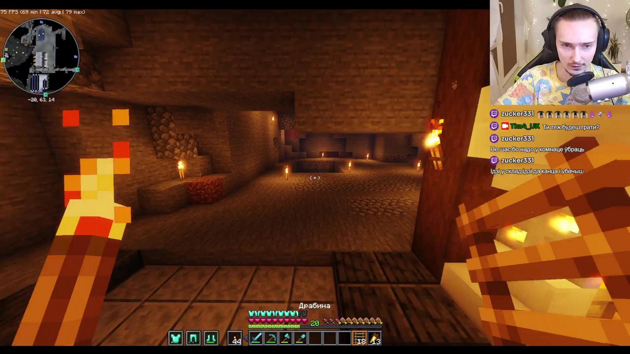 Stream snapshot