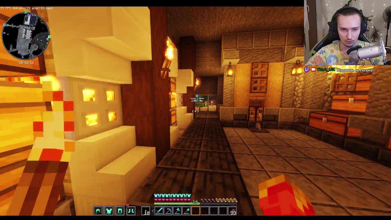 Stream snapshot