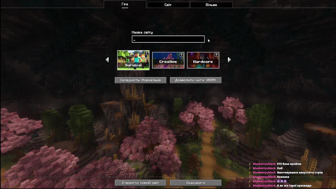 Stream snapshot