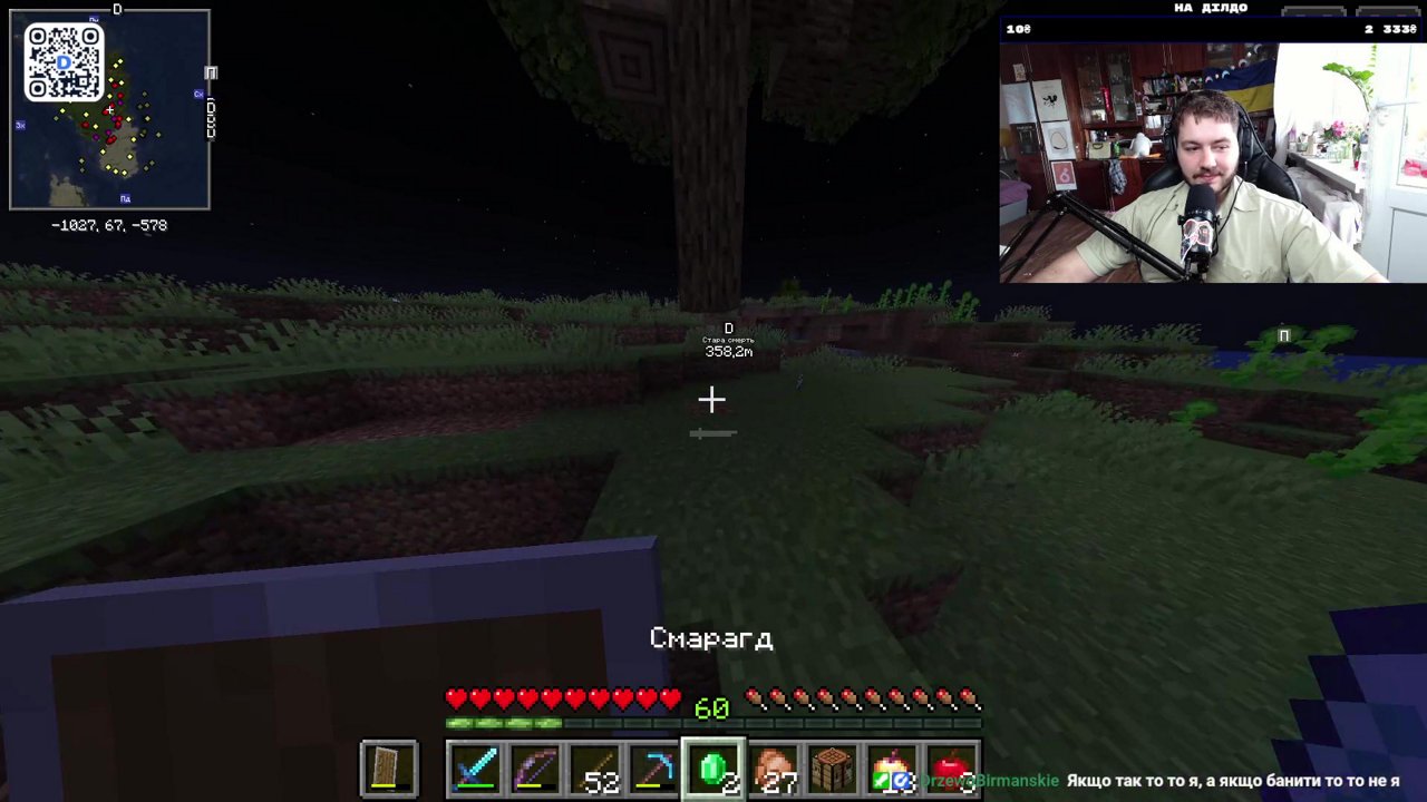 Stream snapshot