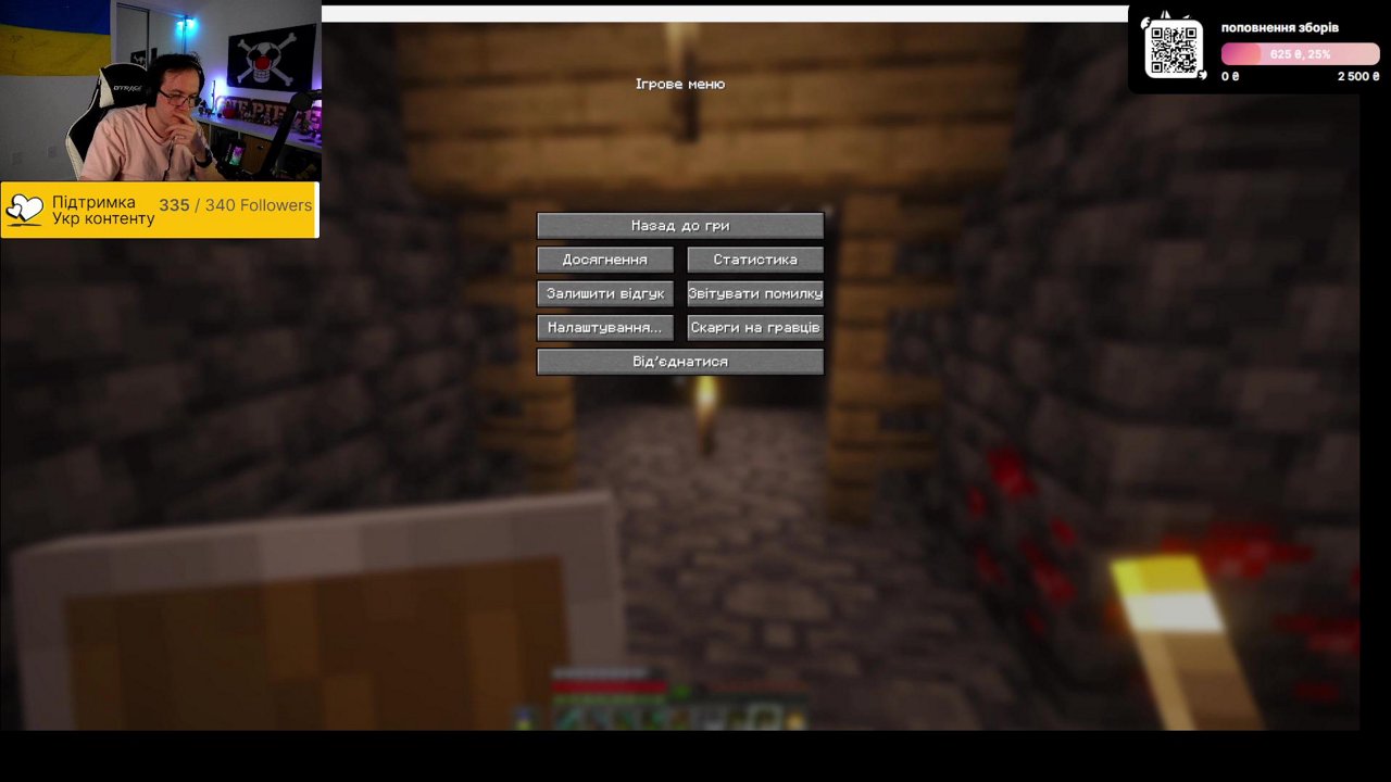 Stream snapshot