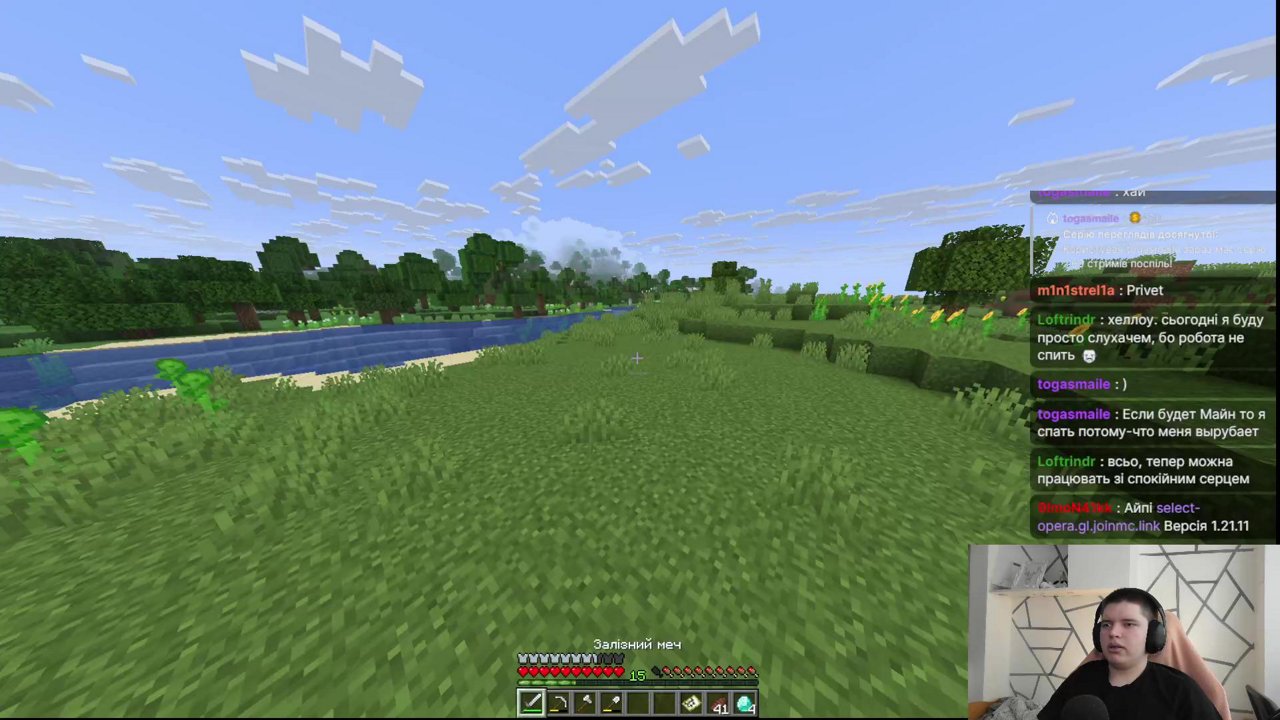 Stream snapshot