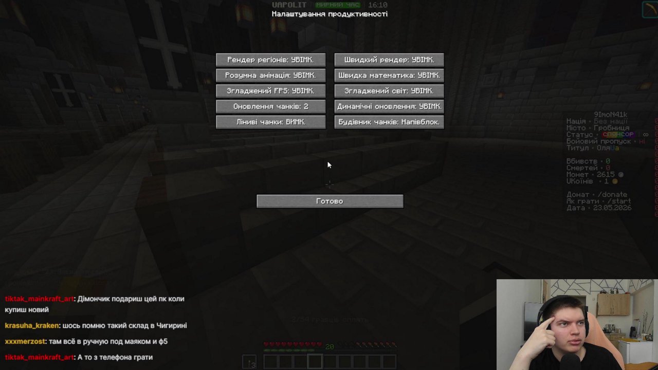 Stream snapshot