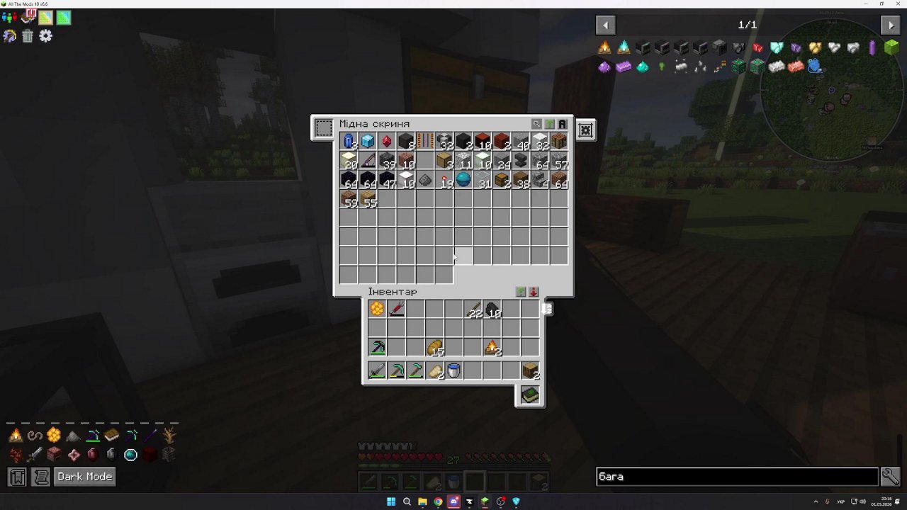 Stream snapshot