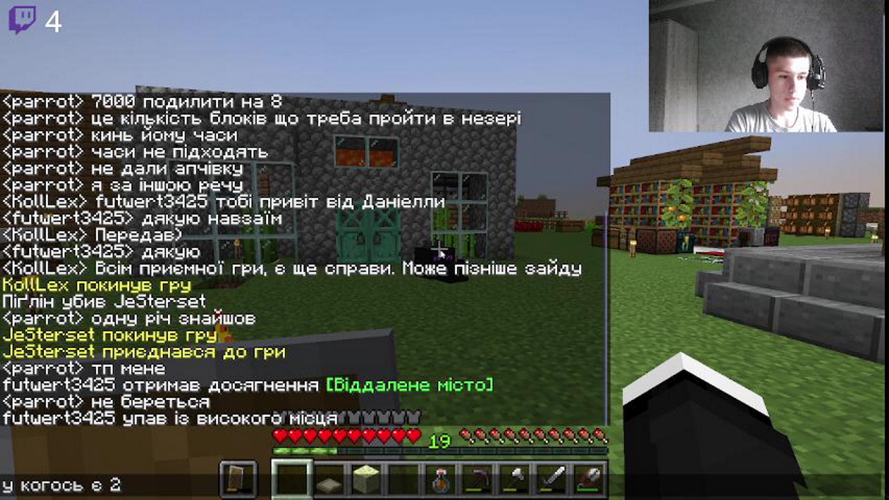 Stream snapshot
