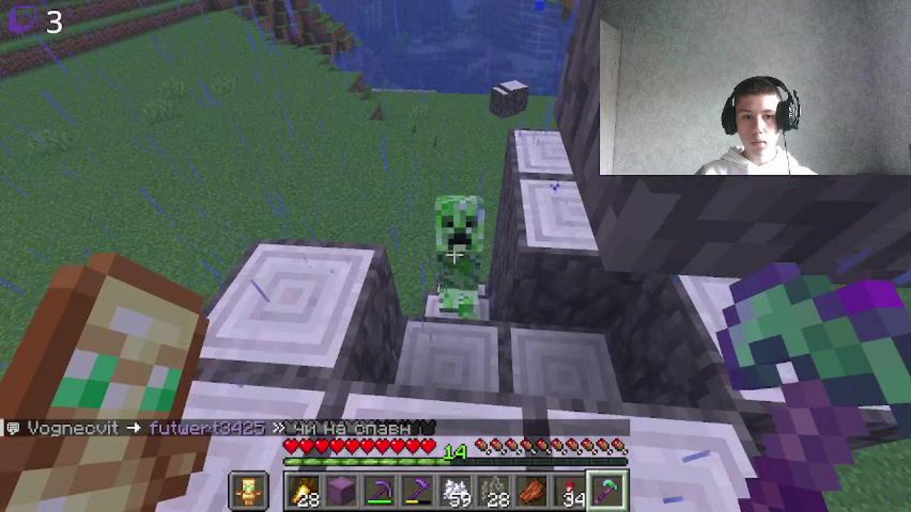 Stream snapshot