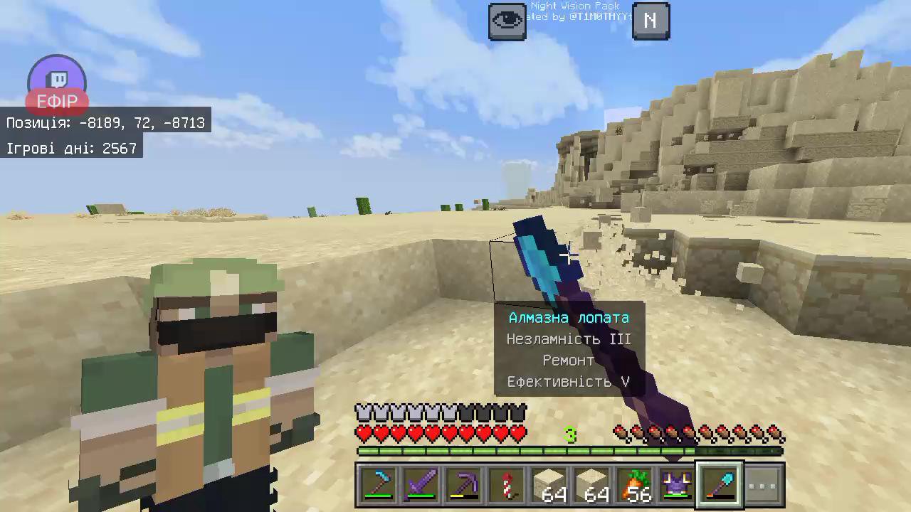 Stream snapshot
