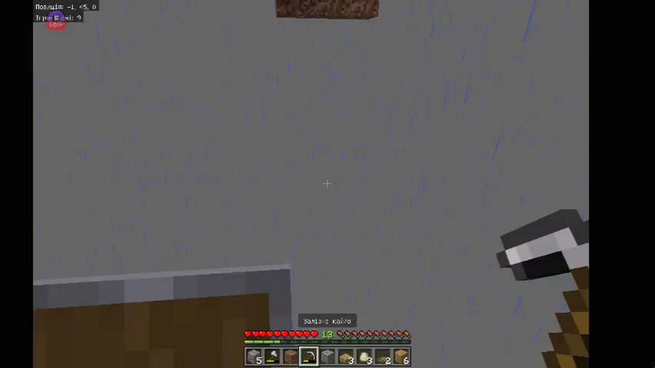 Stream snapshot
