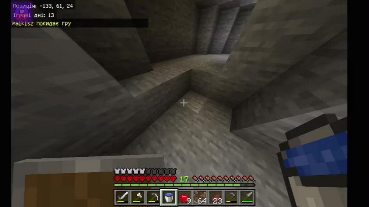 Stream snapshot