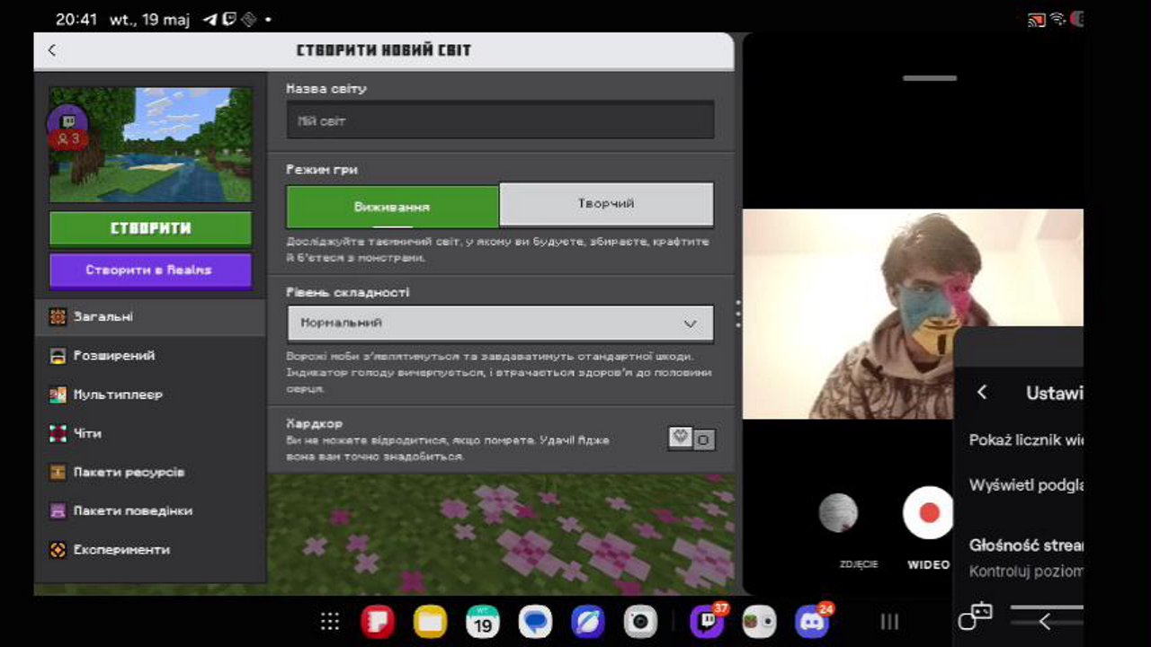 Stream snapshot