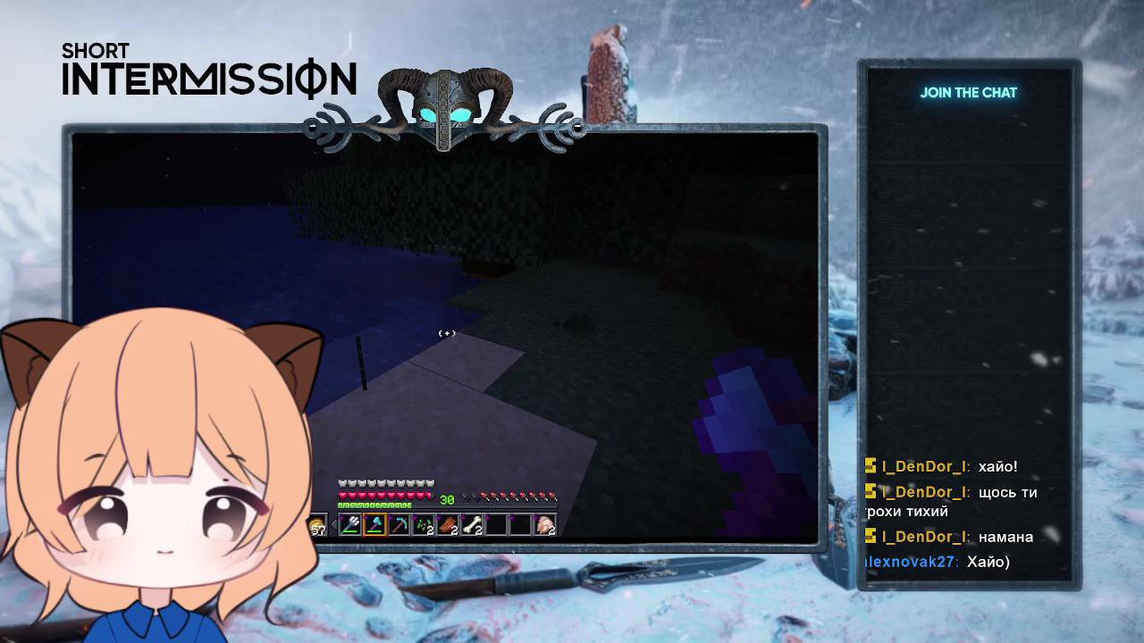 Stream snapshot