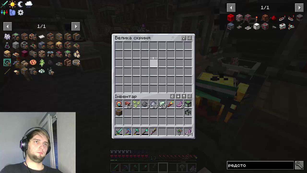 Stream snapshot