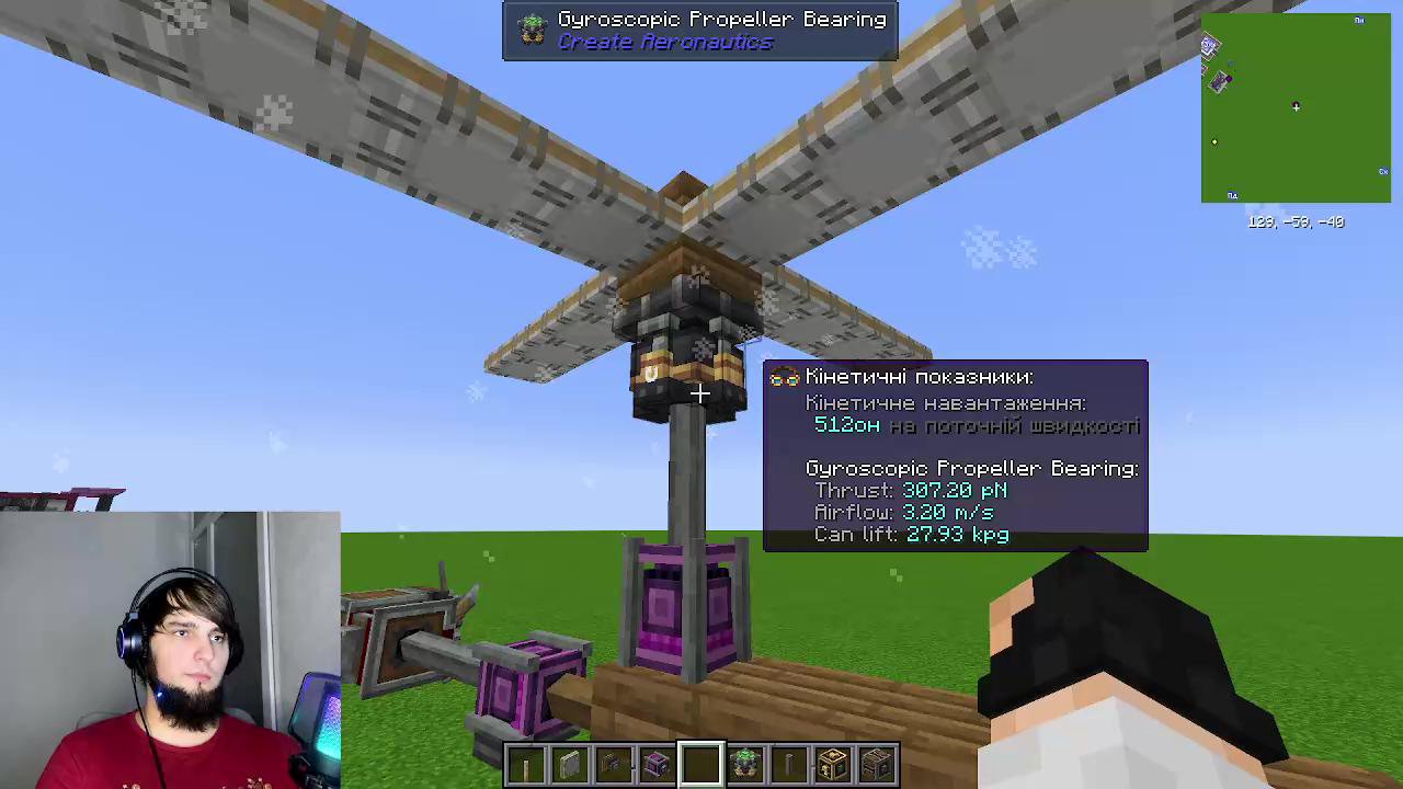 Stream snapshot