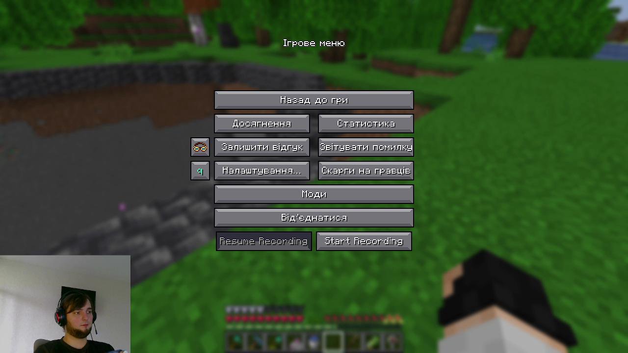 Stream snapshot