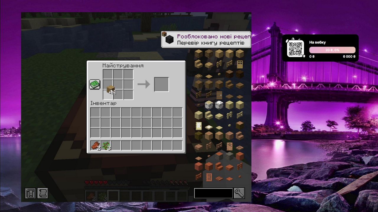 Stream snapshot