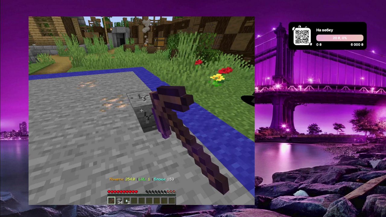 Stream snapshot