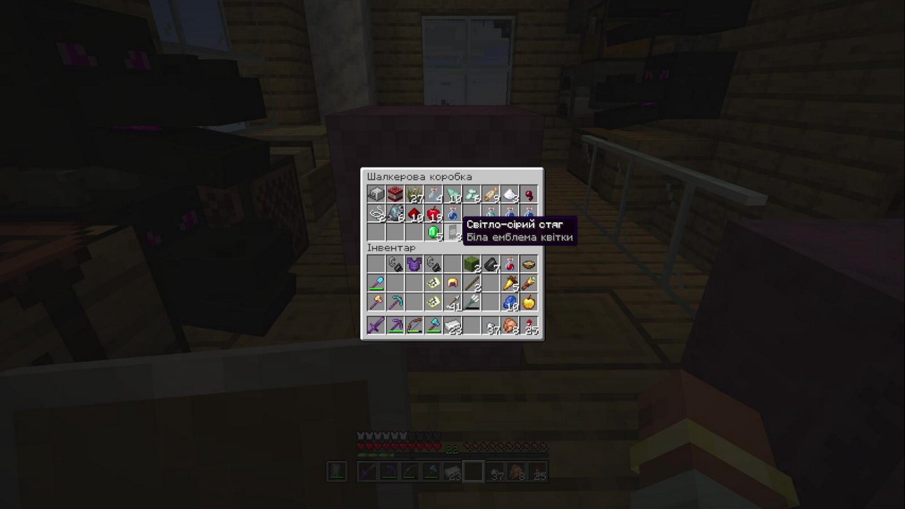 Stream snapshot