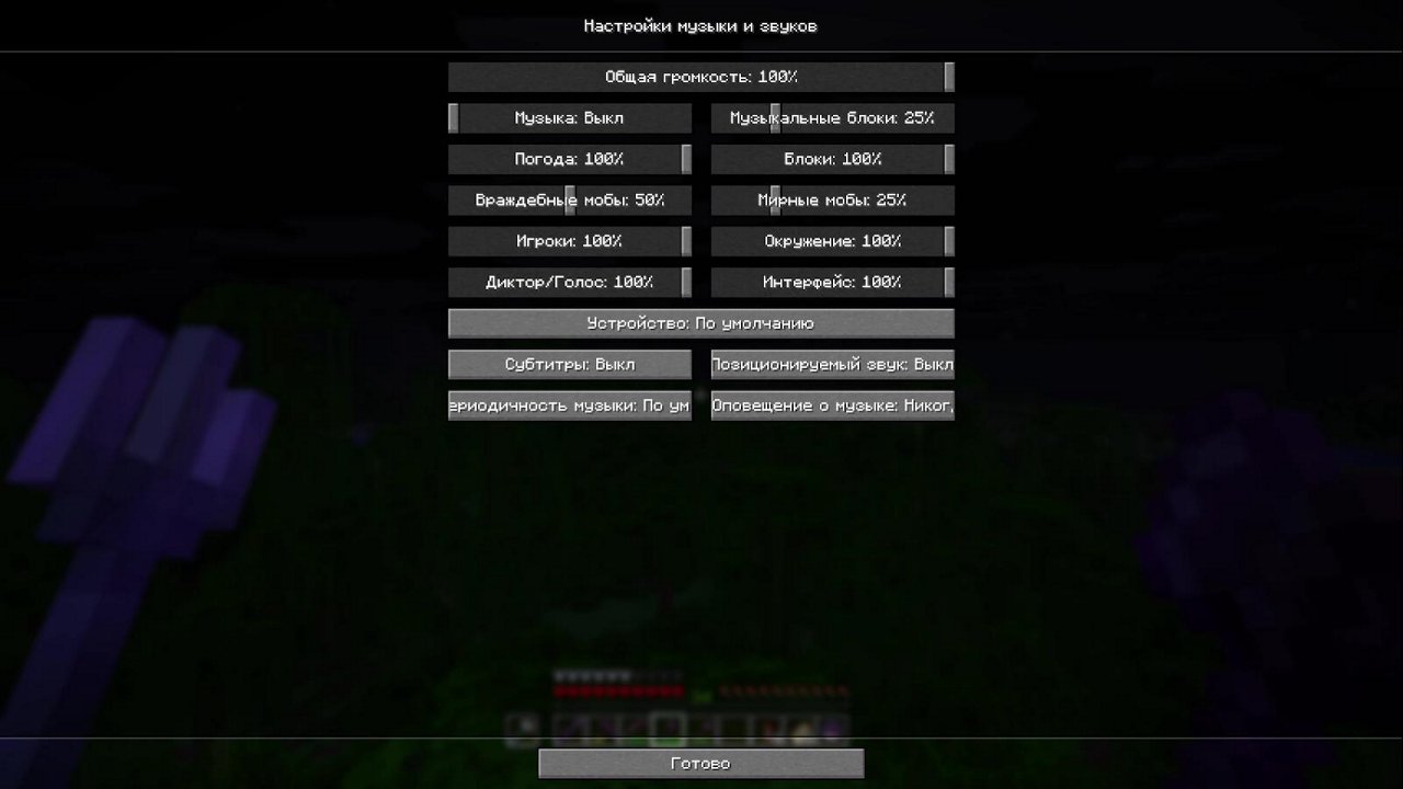 Stream snapshot