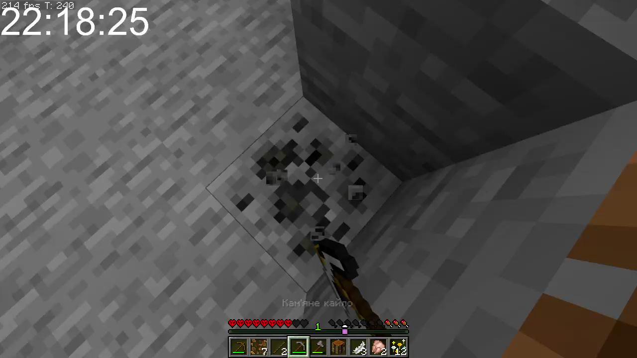 Stream snapshot