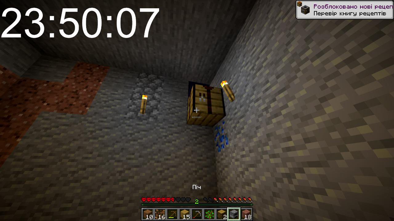 Stream snapshot