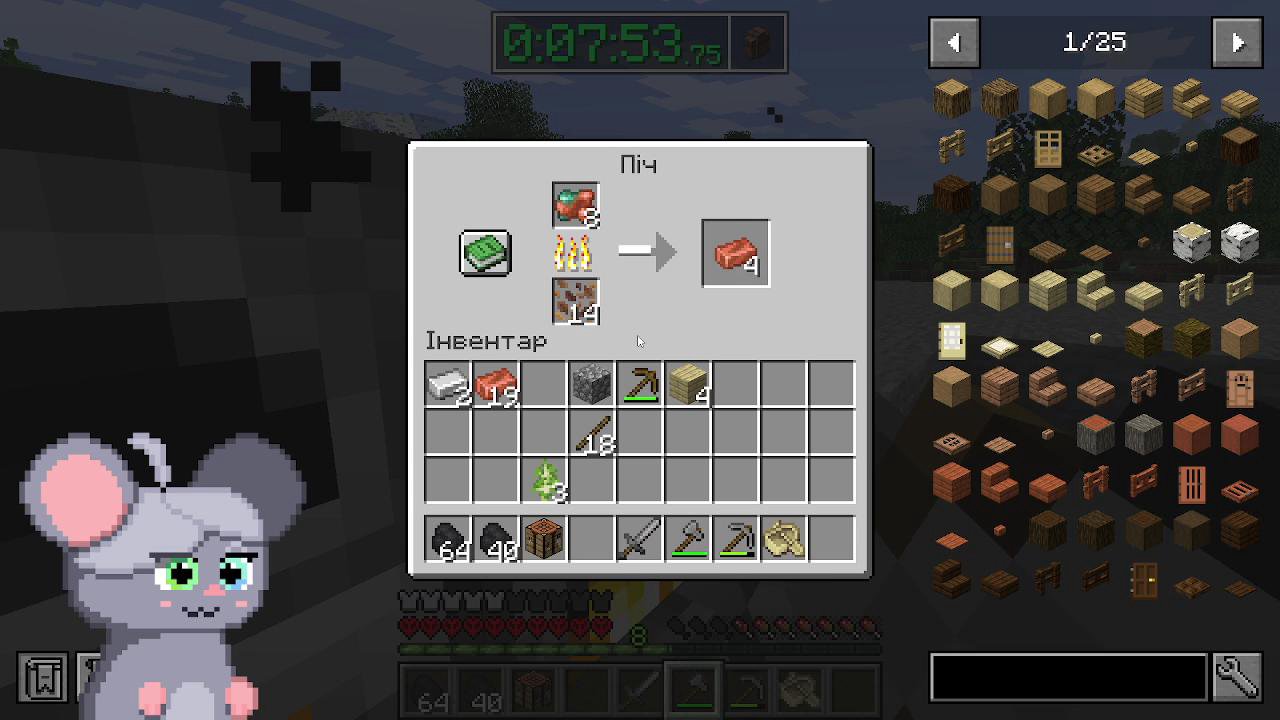 Stream snapshot