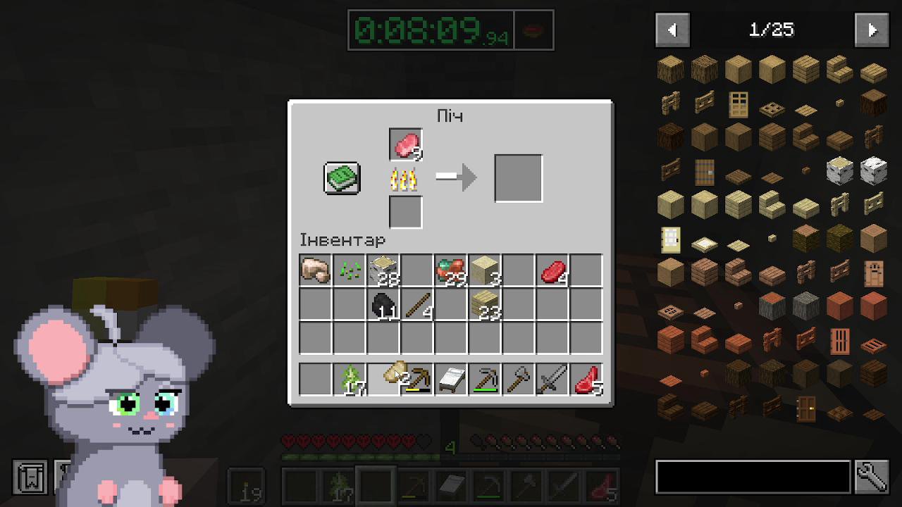 Stream snapshot