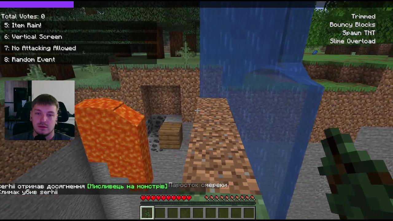 Stream snapshot