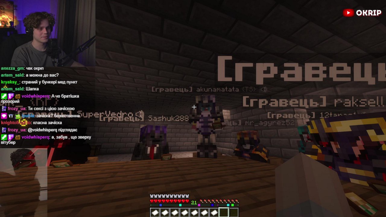 Stream snapshot