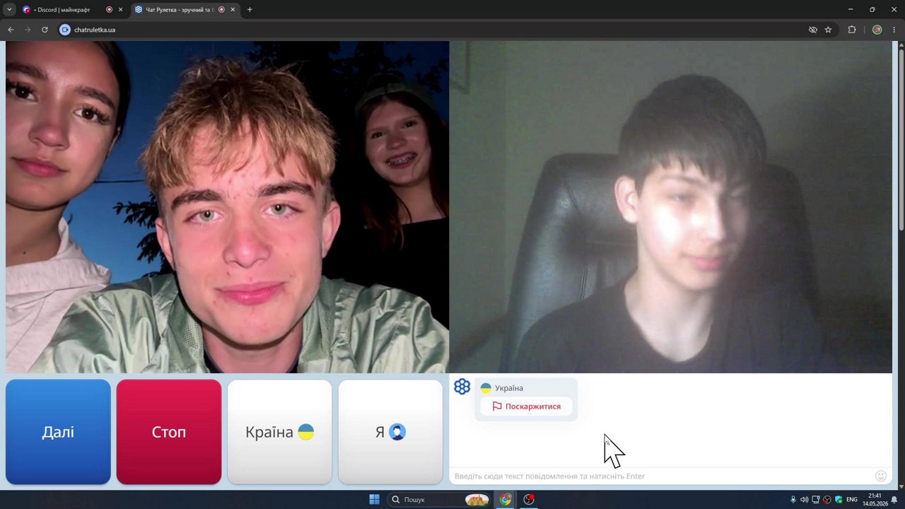 Stream snapshot