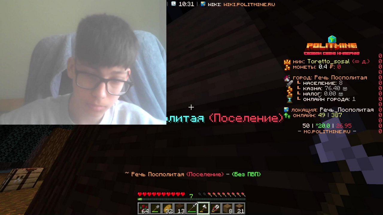 Stream snapshot